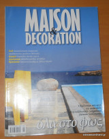 Maison Decoration τεύχος 50 Αύγουστος 2006