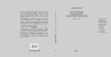 Παραμύθι και τελετές φυλετικής μύησης: Παραδείγματα