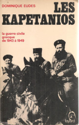 Les kapetanios