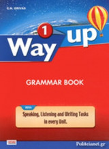 Way up 1