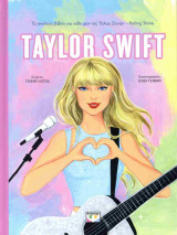 Taylor Swift (σκληρόδετη έκδοση)