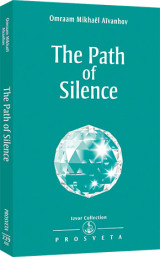 The Path of Silence