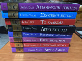 Πλάσματα της νύχτας