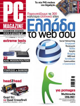 Pc Magazine 2012-01