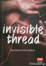 Invisible Thread