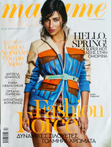 Περιοδικό Madame Figaro τεύχος 269
