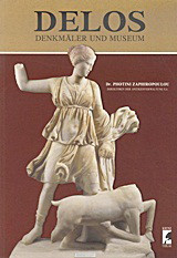 Delos: Denkmaler und Museum
