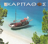 Κάρπαθος