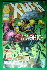 X-men #2