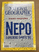 National geographic 04/2010
