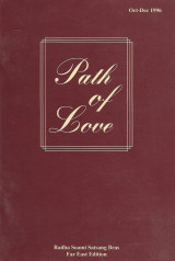 Τεύχη Path of love