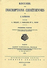 Recueil des inscriptions chrétiennes de l’ Athos