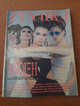 Περιοδικό Γυναίκα, Τεύχος 1060, Απρίλιος 1991