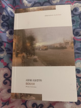 Θέκλη