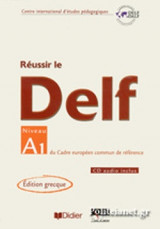 Réussir le Delf Niveau A1 - Édition grecque