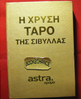 Η χρυσή Ταρό της Σιβύλλας