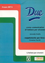 Due: Corso comunicativo di italiano per stranieri: Secondo livello: Supplemento per Greci