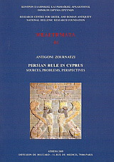 Persian Rule in Cyprus: Sources, Problems, Perspectives
