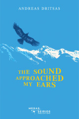The sound approached my ears