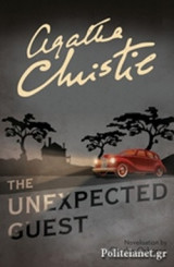The Unexpected Guest