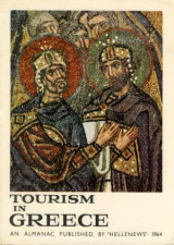 Tourism in Greece 1964