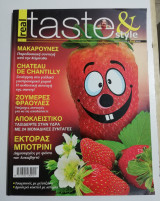 Real taste & style #8