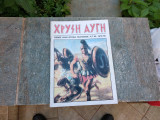 Χρυσή Αυγή περιοδικό τεύχος 95