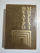 Η ζωή του Γαλιλαίου