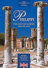 Filippi: The Gate of Europe and of Asia: The Best Archaelogical Guide with 65 Photographs