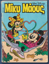 Μίκυ Μάους, Walt Disney, Αρ. Τεύχους 1256