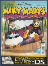 Μίκυ Μάους, Walt Disney, Αρ. Τεύχους 2046