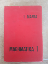 Μαθηματικα 1 [ι. μαντας ,1971]