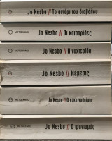 Jo Nesbo SET (Το αστέρι του διαβόλου, Οι κατσαρίδες, Η νυχτερίδα, Νέμεσις, Ο κοκκινολαίμης, Ο φαντομάς)