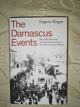 The Damascus Events