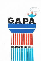 GAPA - Εθνικόν Συνέδριον 1963 Αθήναι 25o Εθνικόν Συνέδριον