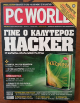 PC World 41