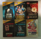 Σετ βιβλίων της V.C. Andrews