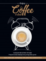 Coffee o'clock