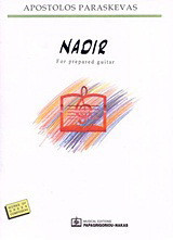 Nadir: For Prepared Guitar: "…But Sooner or Later We' ll Live Forever…": 1994