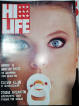 High Life