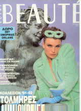 Votre beaute τευχος 91