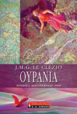 Ουράνια
