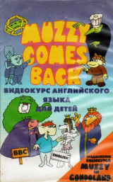 Muzzy comes back