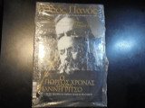 ΟΔΟΣ ΠΑΝΟΣ ΤΕΥΧΟΣ 146 - ΟΚΤΩΒΡΙΟΣ ΔΕΚΕΜΒΡΙΟΣ 2009 (ΠΕΡΙΕΧΕΙ CD: Ο ΓΙΩΡΓΟΣ ΧΡΟΝΑΣ ΔΙΑΒΑΖΕΙ ΓΙΑΝΝΗ ΡΙΤΣΟ)