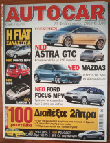 Autocar Α' Περίοδος 149