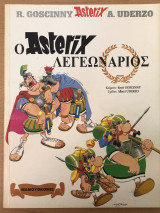 Ο Asterix Λεγεωνάριος (Αστερίξ)