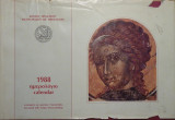 1988 ημερολόγιο κοσμημένο με κρητικές τοιχογραφίες