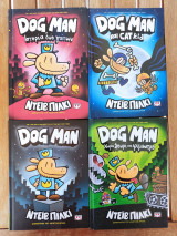 Dogman τεύχη 1-4