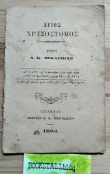 Άγιος Χρυσόστομος (τουρκικό με ελληνικό αλφάβητο)