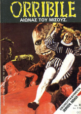 Orribile #43